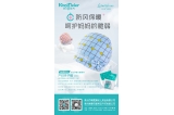坐月子為什么要戴帽子？