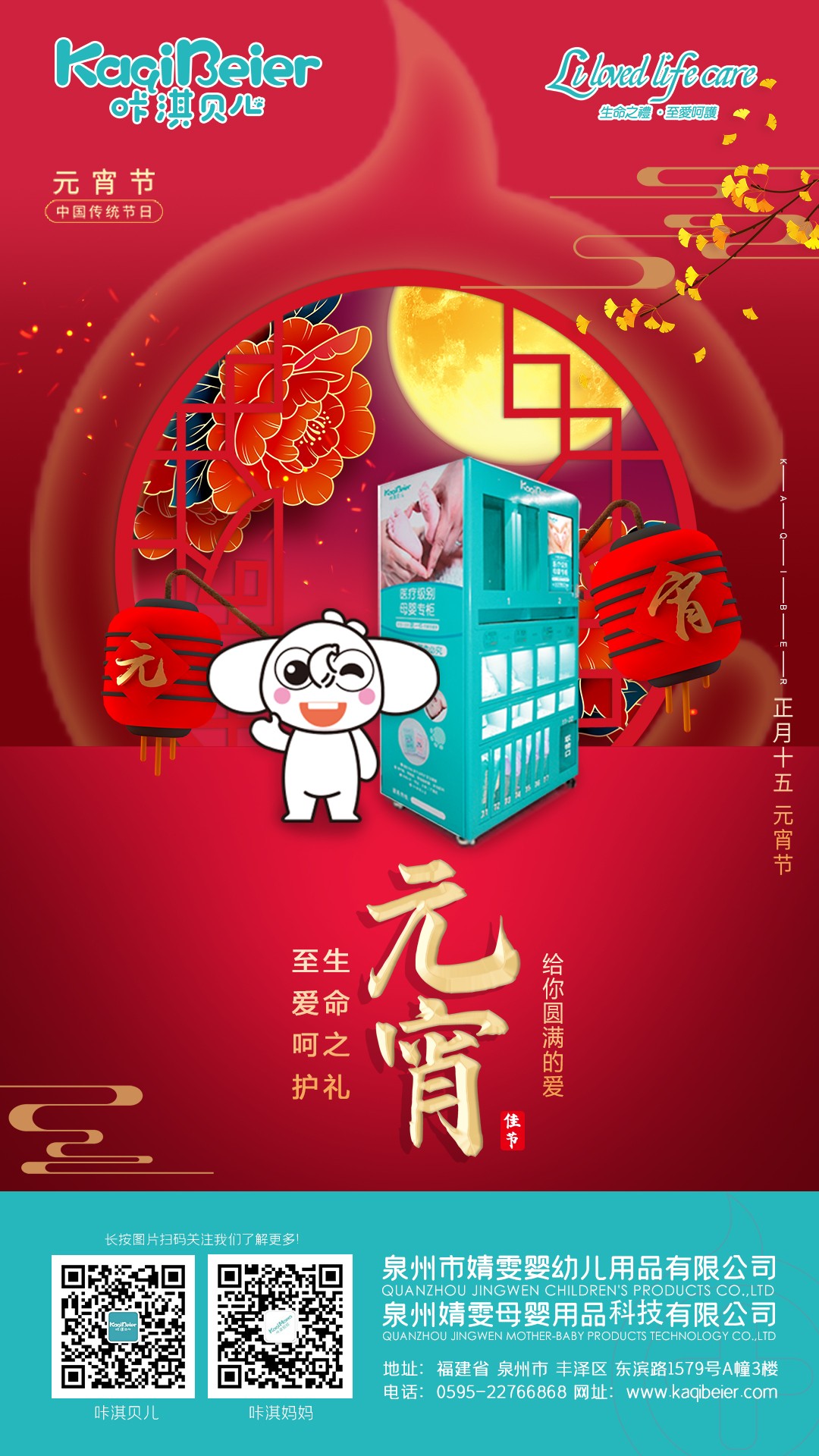 圖片關鍵詞