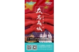 咔淇貝兒 - 愿天災(zāi)散去，愿所有人平安