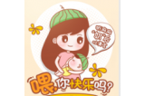 母乳喂養(yǎng)成功主要靠湯嗎？
