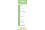 寶寶出生后到底要打多少疫苗？都在這張圖里了